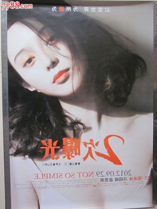 哪里可以办芝加哥大学文凭毕业证